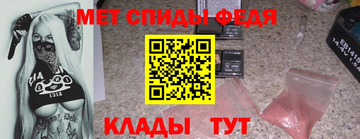 Воронеж  Amphetamine Розовый  Амфетамин  Вход с VPN 