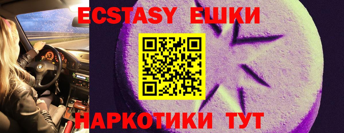 Воронеж  Ecstasy 300 mg  Вход с VPN  OMG ссылки  Ecstasy mix  ЭКСТАЗИ 
