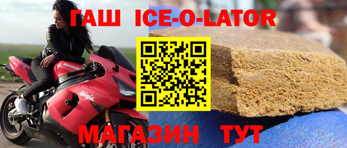 Воронеж  Гашиш hashish  ГАШИШ гашик  Гашиш  Вход с VPN 
