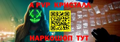 jwh Белореченск