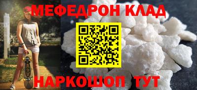 ешки Белорецк