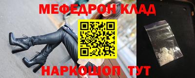 jwh Белореченск