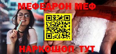 круглые Бердск
