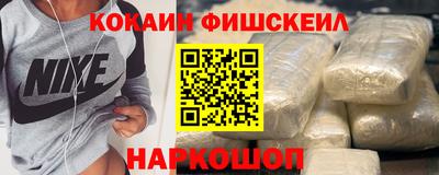 круглые Бердск