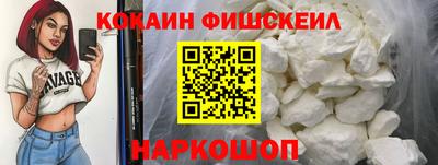круглые Бердск