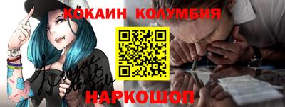 jwh Белореченск
