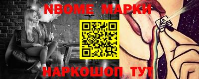 jwh Белореченск