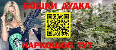 круглые Бердск