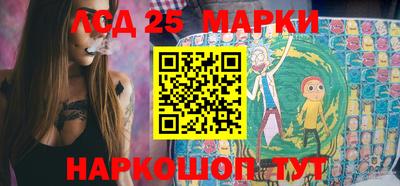 jwh Белореченск