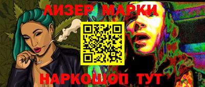 jwh Белореченск