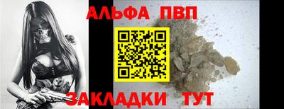 ешки Белорецк