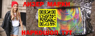 jwh Белореченск