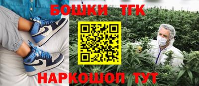 jwh Белореченск