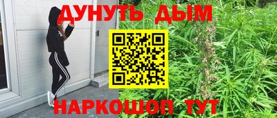 круглые Бердск