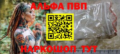 jwh Белореченск