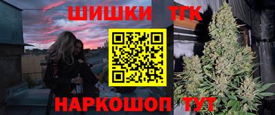jwh Белореченск