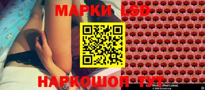 круглые Бердск