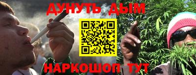 jwh Белореченск