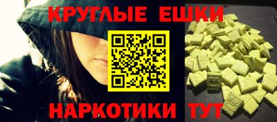 ешки Белорецк