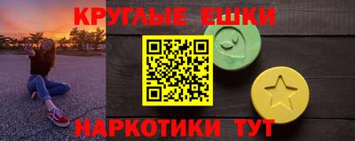 ешки Белорецк