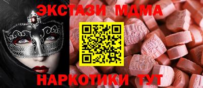 круглые Бердск