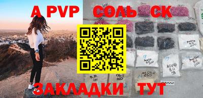 круглые Бердск