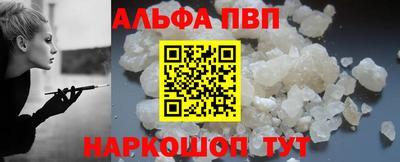 jwh Белореченск