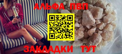 круглые Бердск
