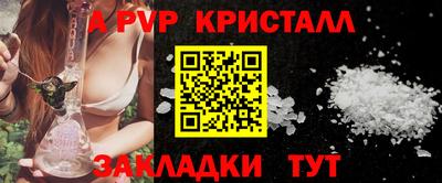 ешки Белорецк