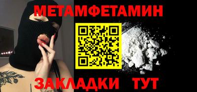 ешки Белорецк