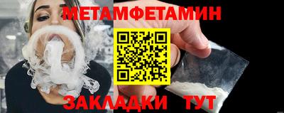 ешки Белорецк