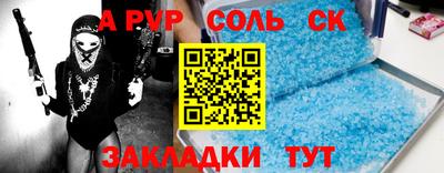jwh Белореченск