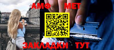 ешки Белорецк
