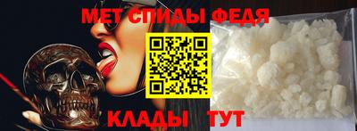 jwh Белореченск