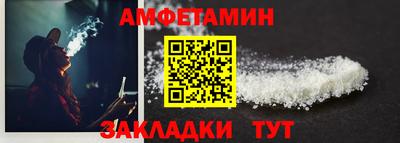 jwh Белореченск