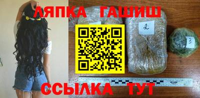 jwh Белореченск