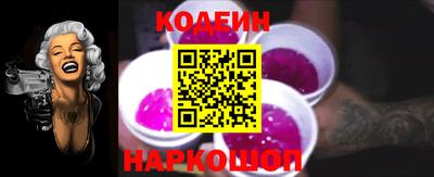 круглые Бердск