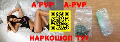 круглые Бердск