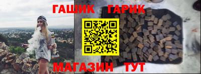 ешки Белорецк