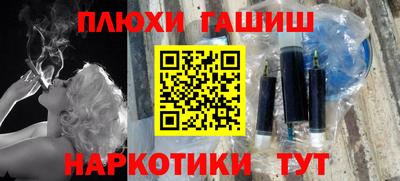 круглые Бердск