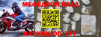 круглые Бердск