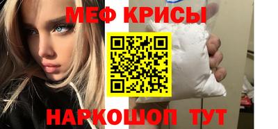 ешки Белорецк
