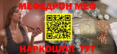 ешки Белорецк