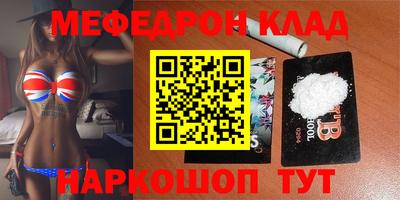круглые Бердск
