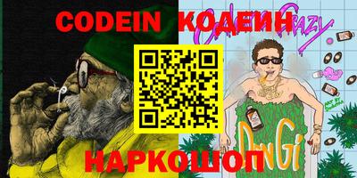 круглые Бердск