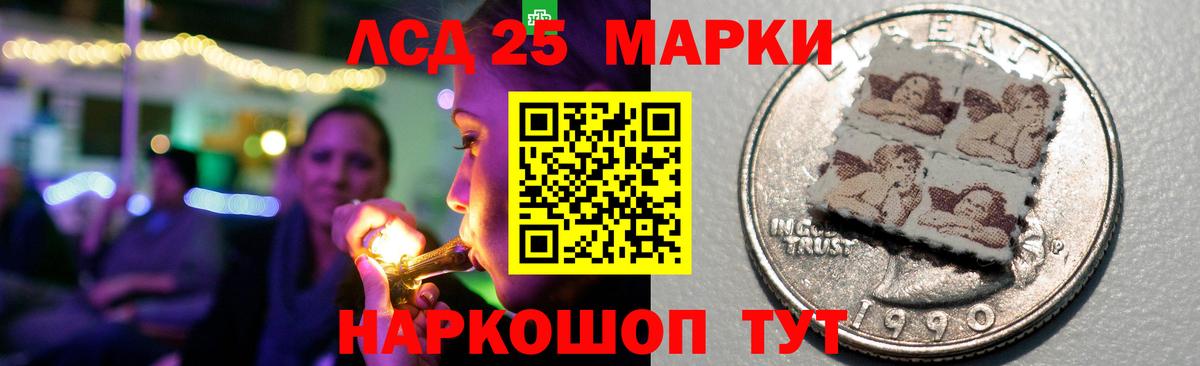 Лсд 25 экстази ecstasy  Вход с VPN  LSD-25 экстази кислота  Воронеж 