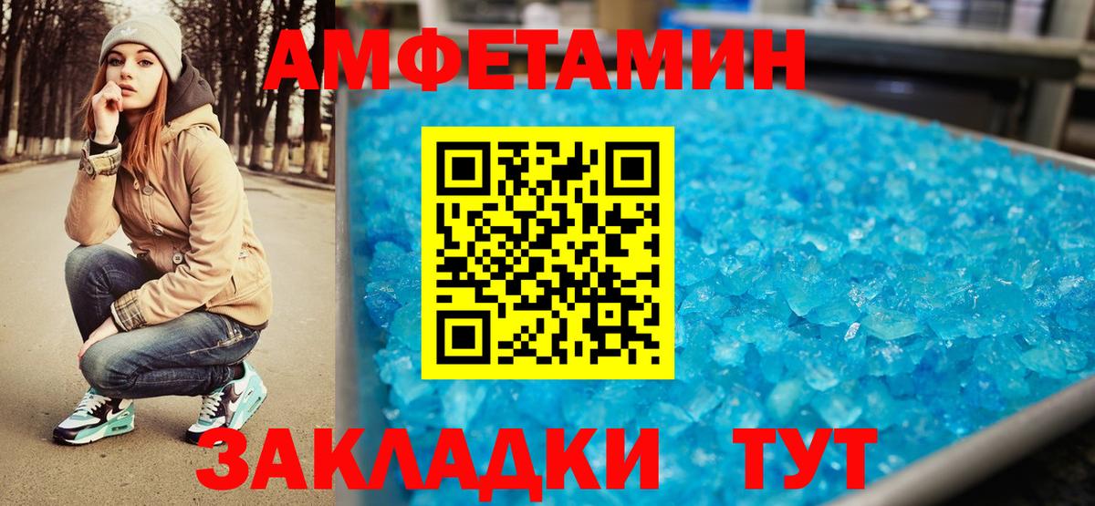 Воронеж  Первитин витя  Вход с VPN 