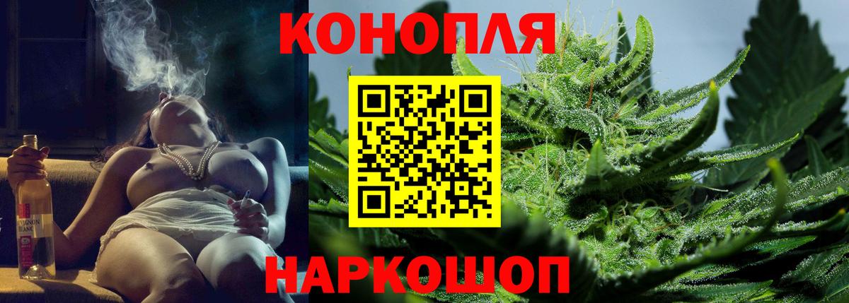 Каннабис марихуана  Шишки марихуана VHQ  Воронеж  Вход с VPN  Бошки марихуана семена  Конопля гибрид 