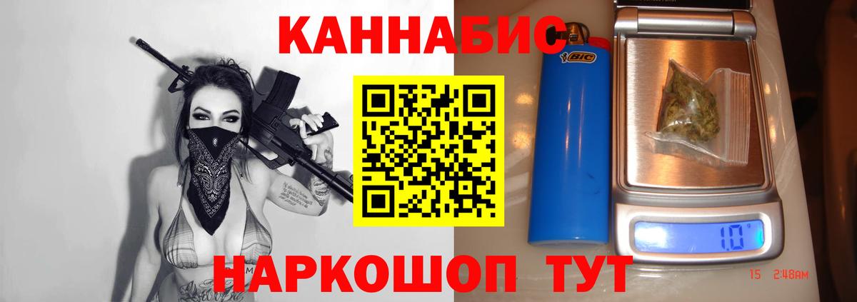 Каннабис ГИДРОПОН Воронеж
